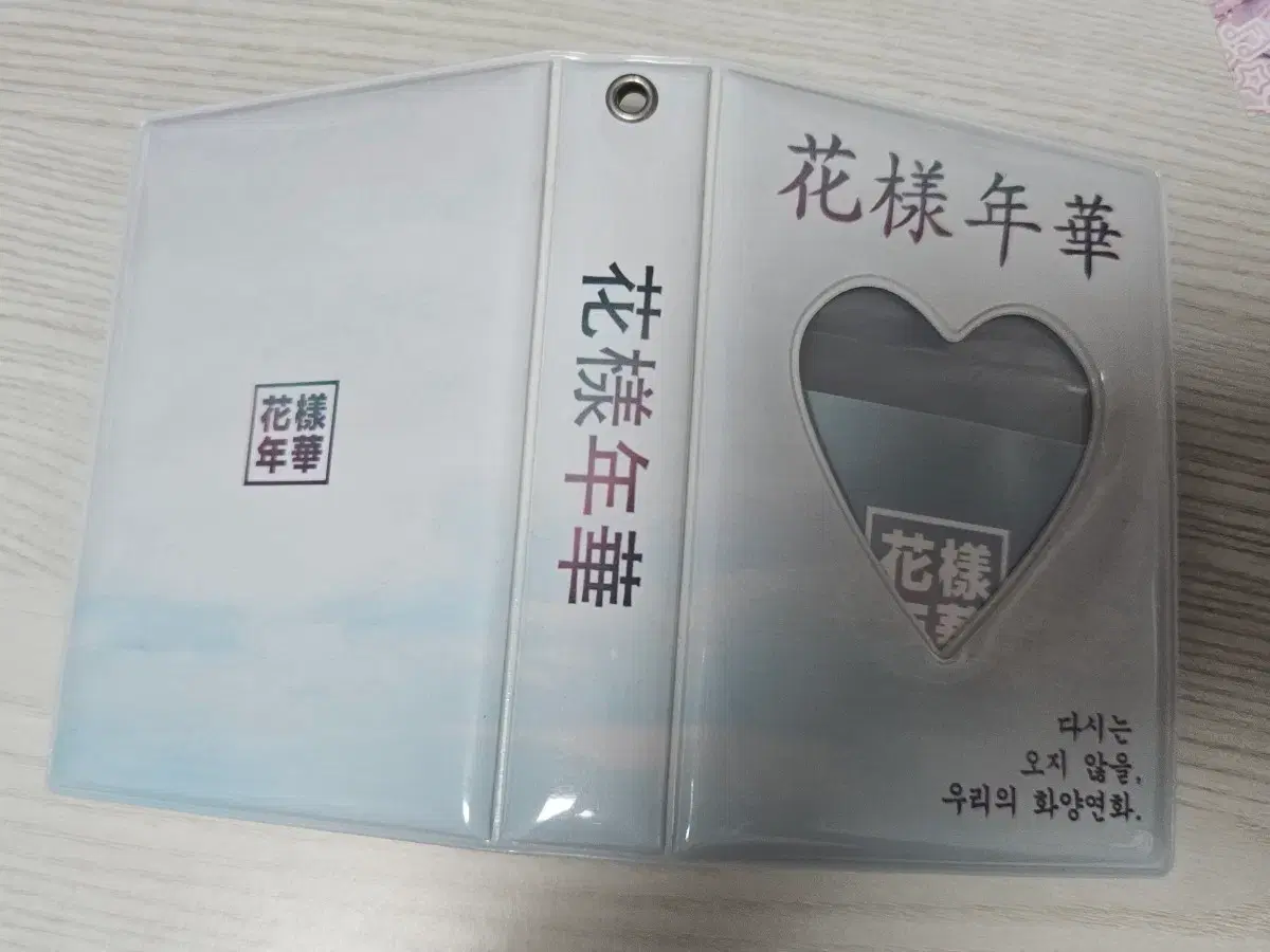thumbnail-2